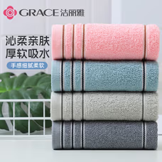 洁丽雅珊瑚绒吸水毛巾 家用洗脸巾柔软不掉毛 2条装