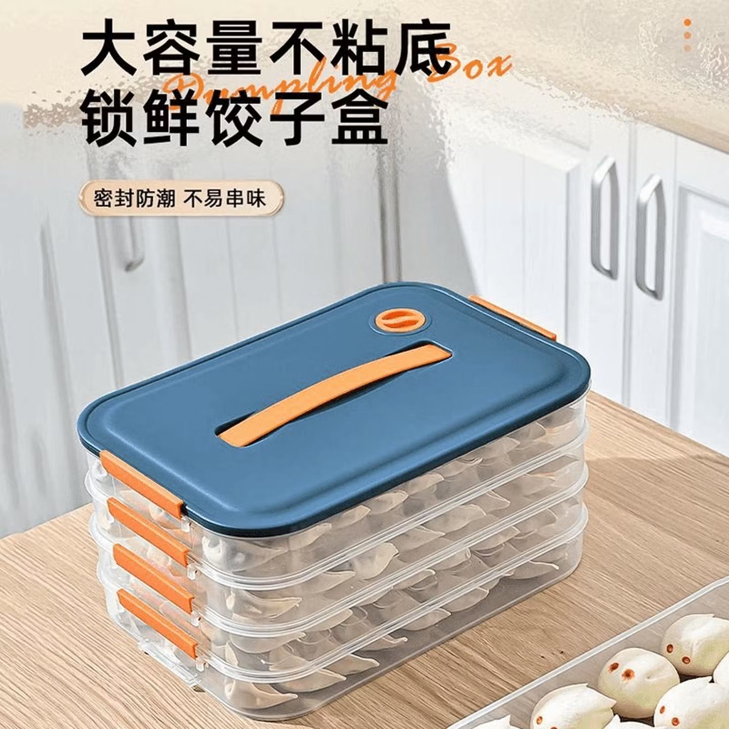 乐扣乐扣食品级保鲜盒 冰箱收纳盒密封防漏 3件套
